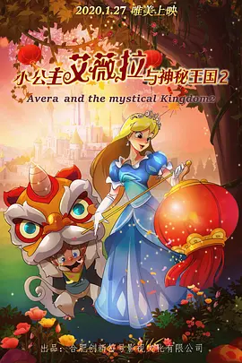 新梅金瓶之爱奴3完整版