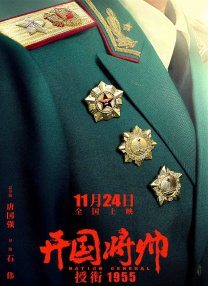 新梅金瓶之爱奴3完整版